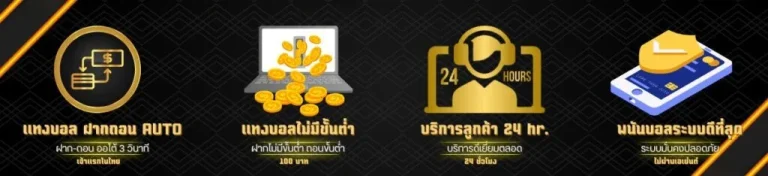 ระบบ
